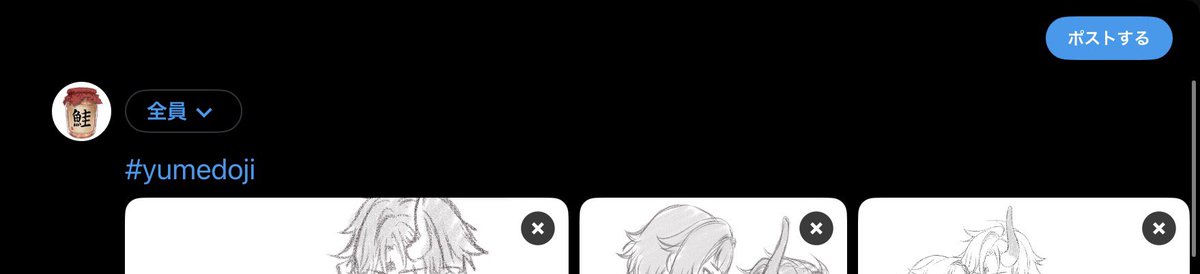 Should I do this? w 