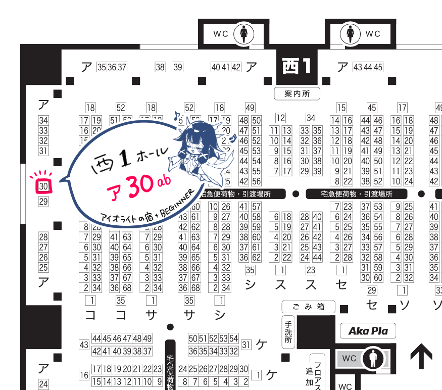 エス🔰5/5 西1【ア30ab】 tweet media