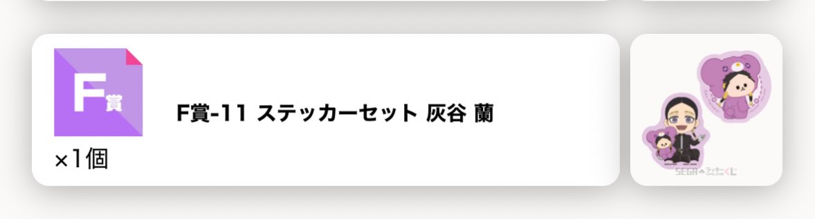 おもち tweet media