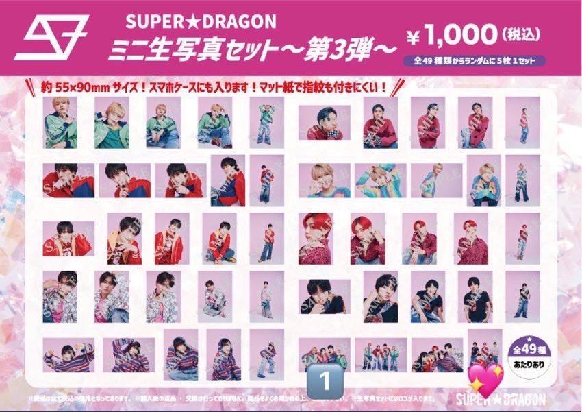 いも🍠 tweet media