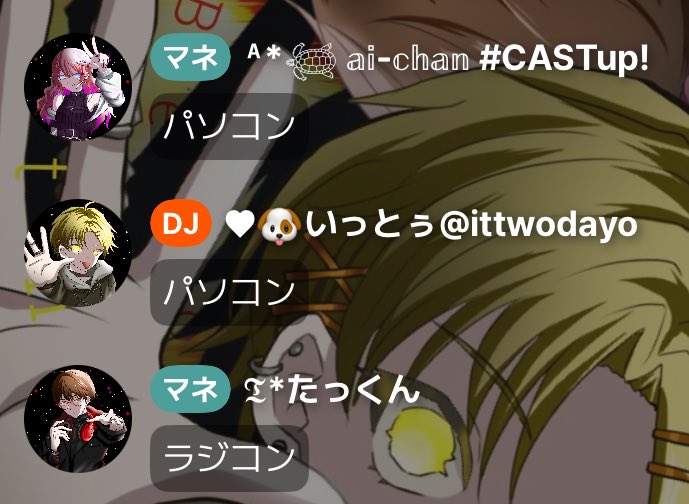 いっとぅ tweet media