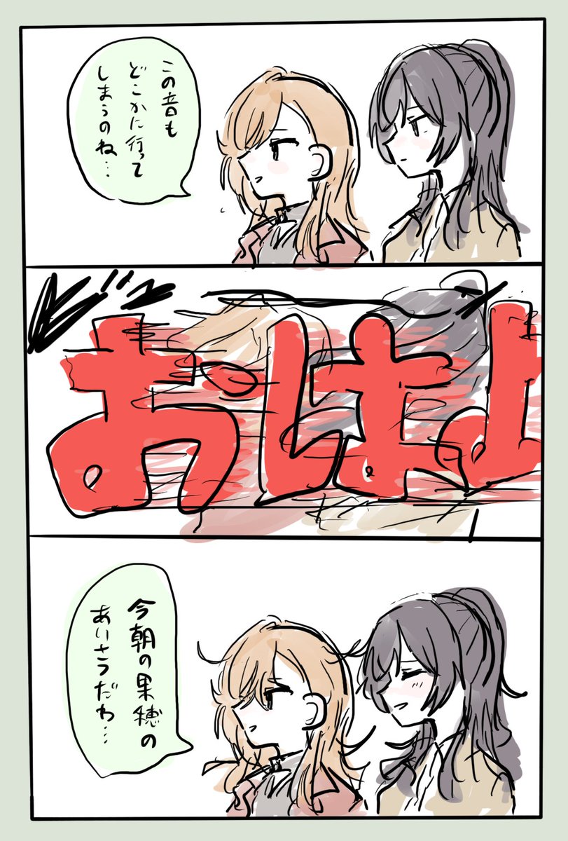 無理数@別冊まつげ湯の沸く…あたたかな音… tweet media