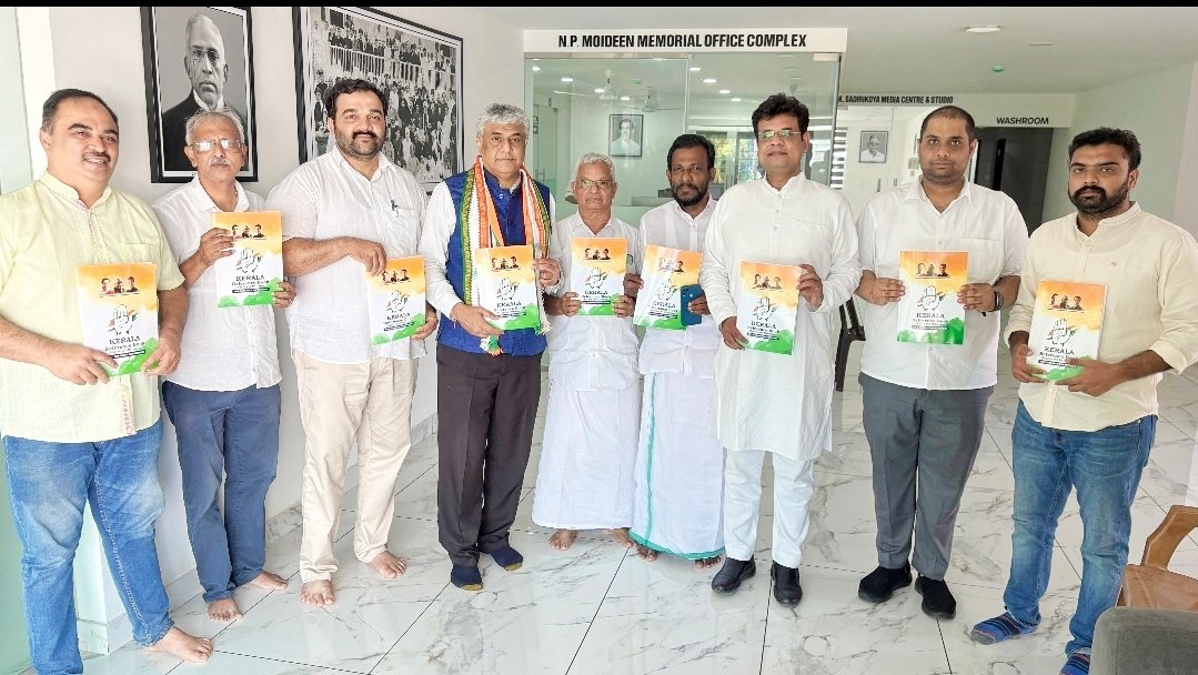 Rajeev Gowda tweet media