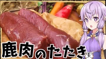 茨木御魂 tweet media