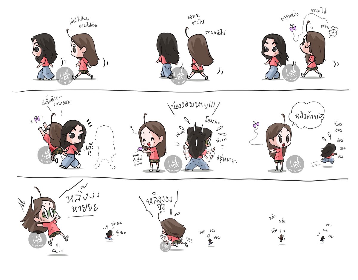 Vel | ออมหลิงเข้าเส้น tweet media