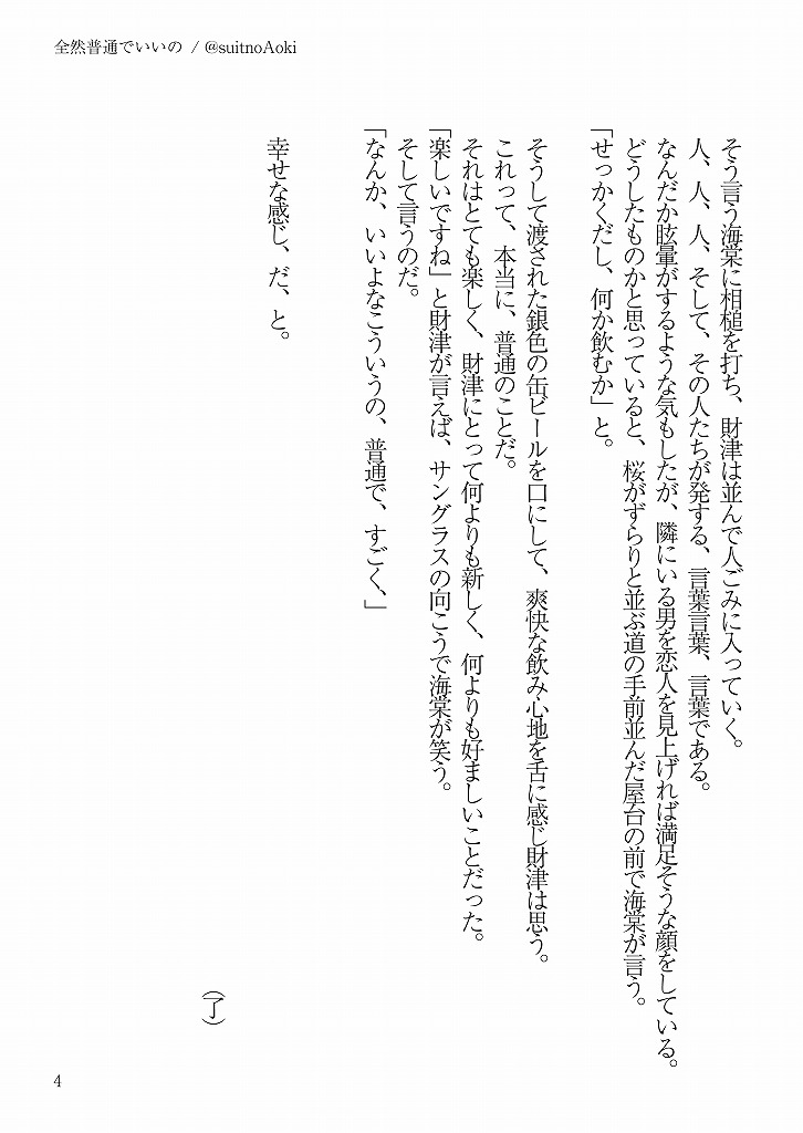 青木🌟 tweet media