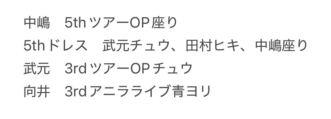 あす　トレ垢 tweet media