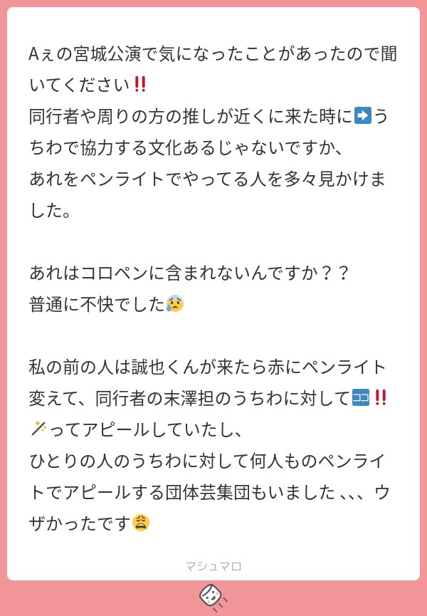 きょん tweet media