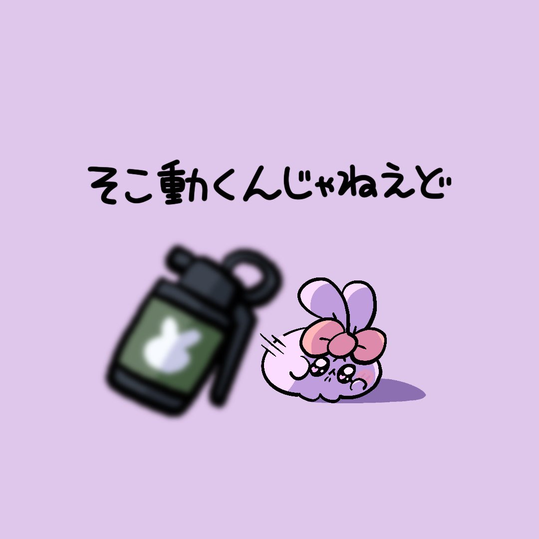 にゃんつぶ tweet media