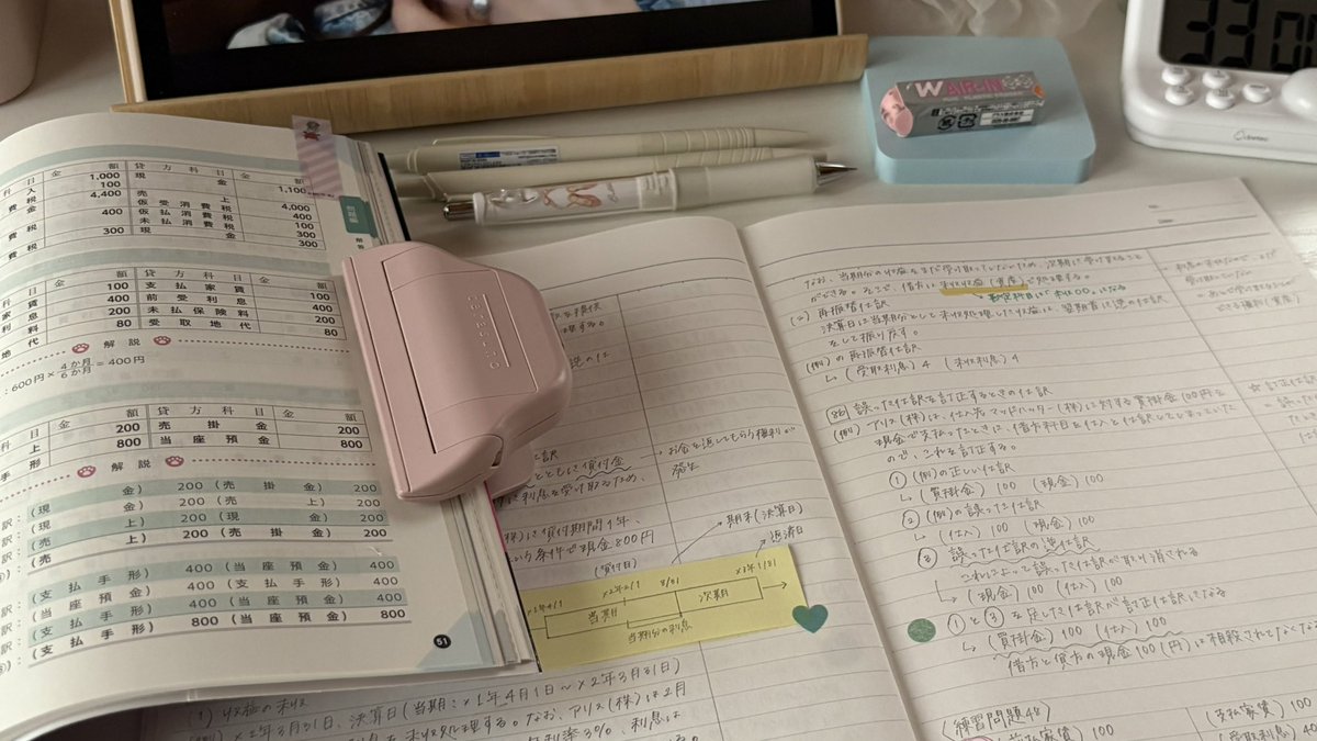 水 tweet media