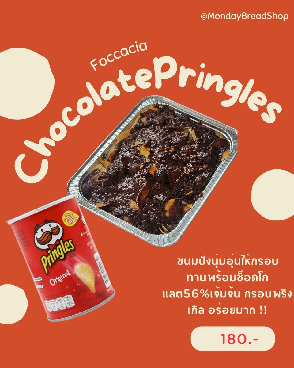 MONDAY BREAD 🥯🐶 tweet media