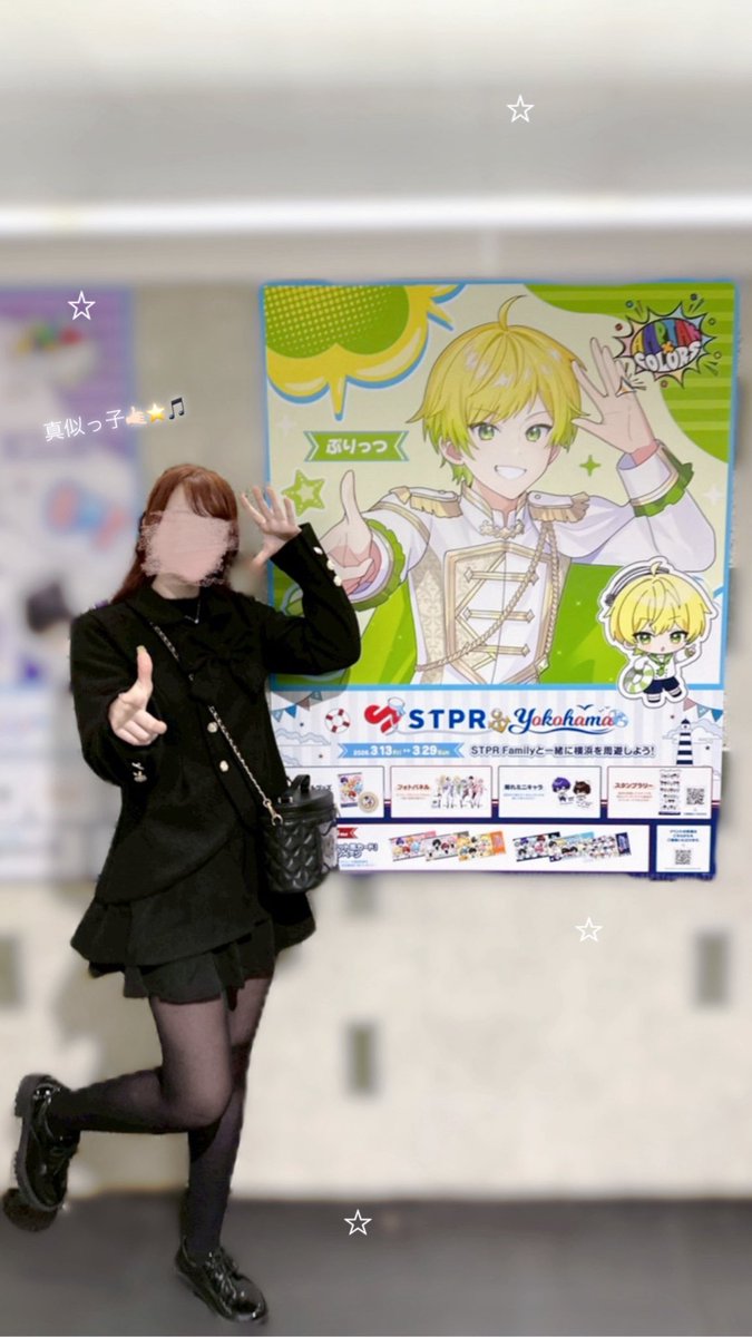 ゆずぽんず🍅💚ྀི tweet media