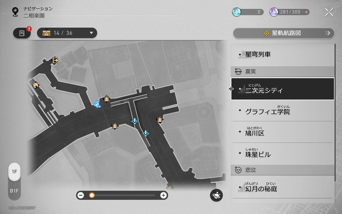 以下略 tweet media