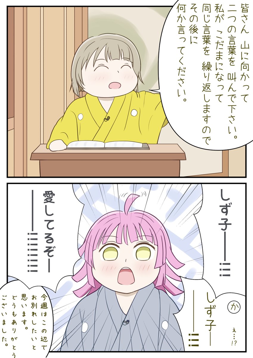 お茶(乳飲料)さん tweet media