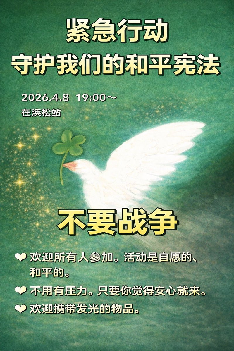 柳 StopGenocide 🍉 tweet media