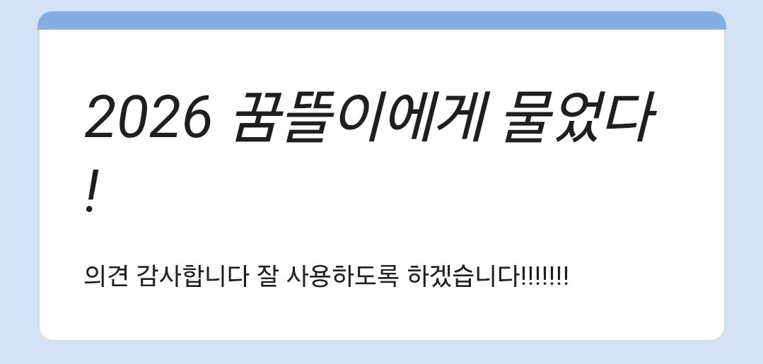 메인트 은룡 tweet media