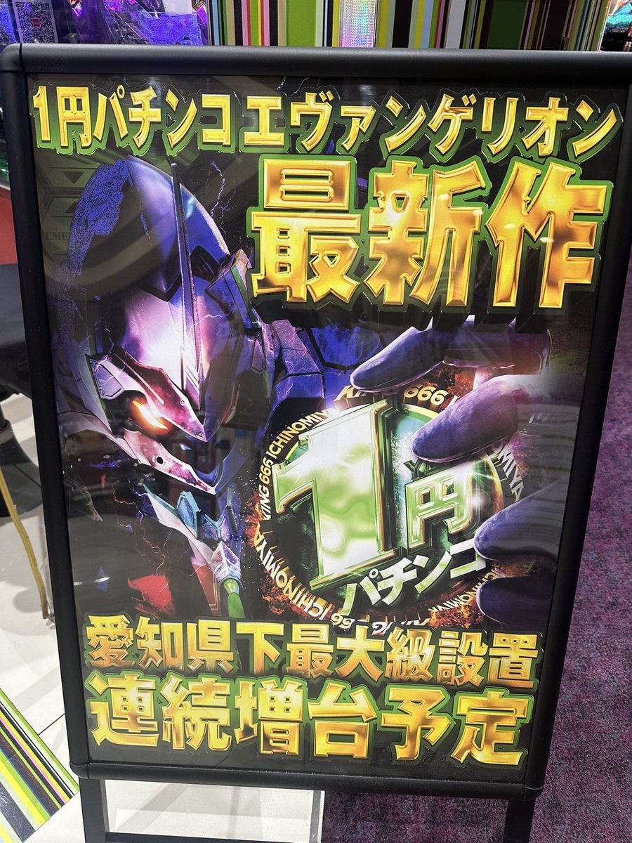 濱本 咲良 tweet media