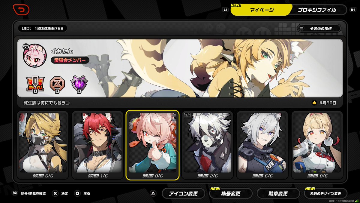 イカたん tweet media