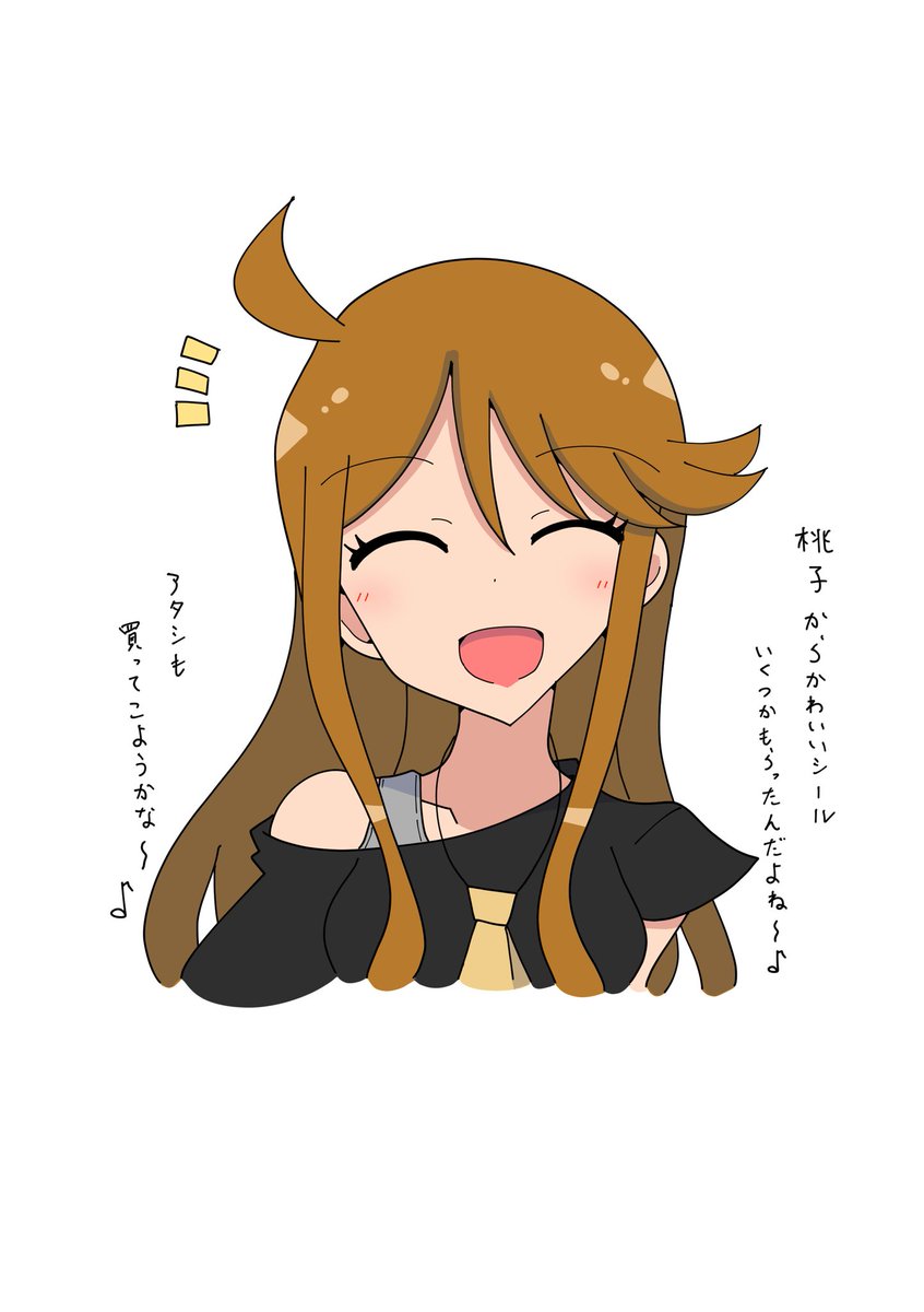 能瀬二人 tweet media