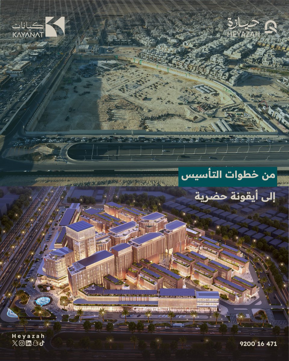 حيازة | HEYAZAH tweet media
