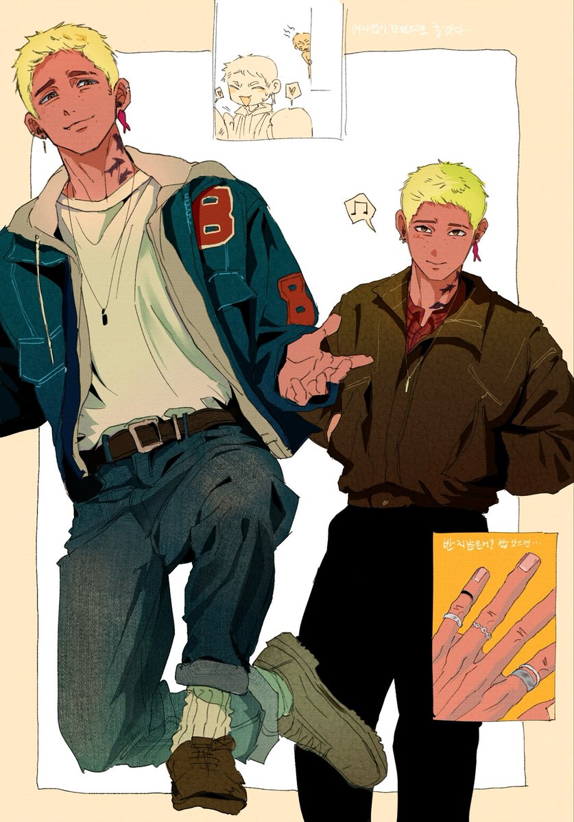 공식은 왜 사복을안줄까🥺