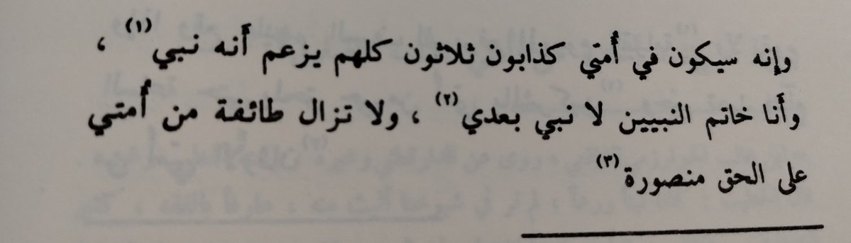 أ.الباحث tweet media
