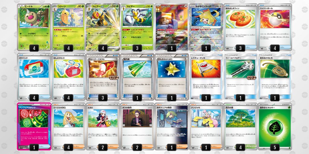 みっきー tweet media