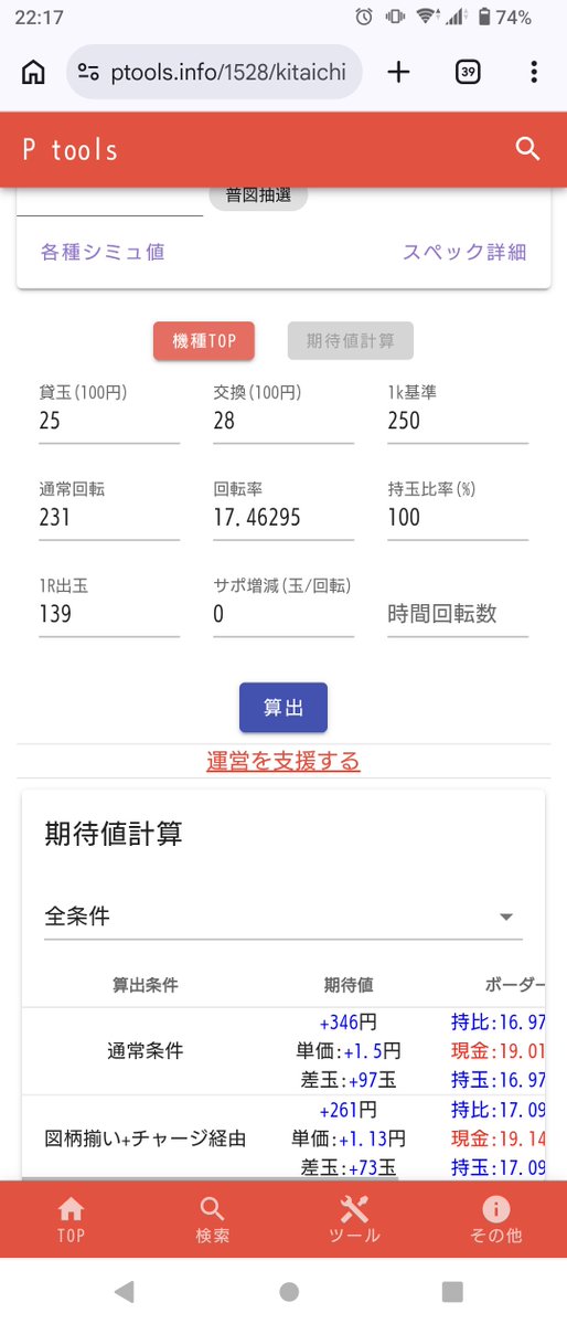 たかいさん tweet media