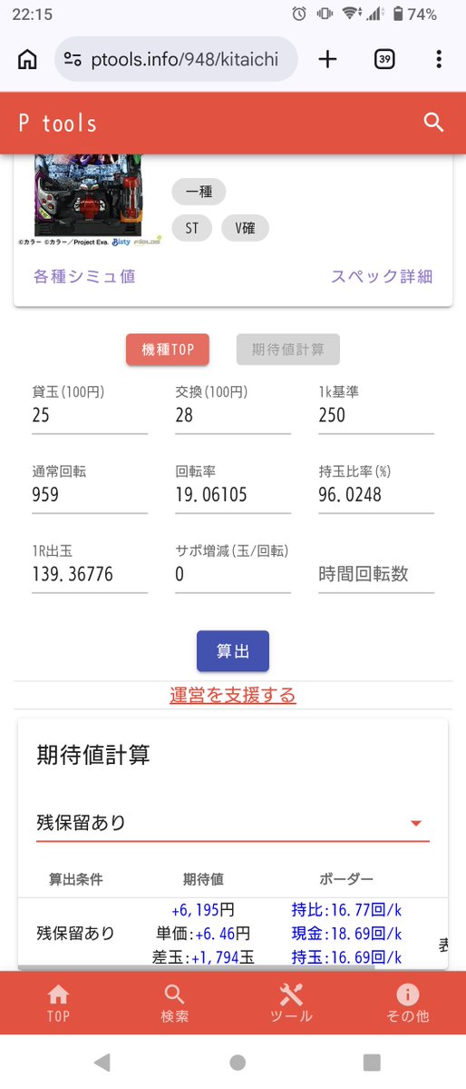 たかいさん tweet media