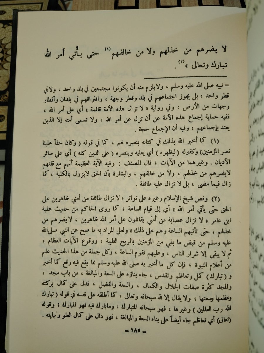 أ.الباحث tweet media