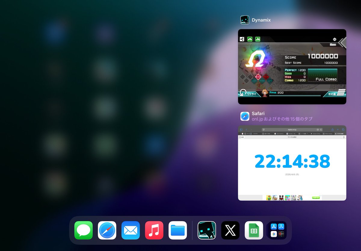 うまい飯 tweet media