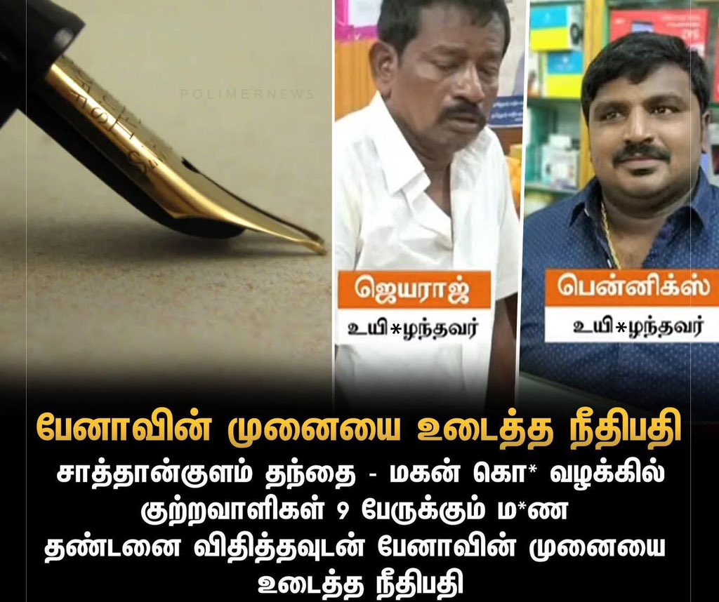 Solai Arumugam tweet media