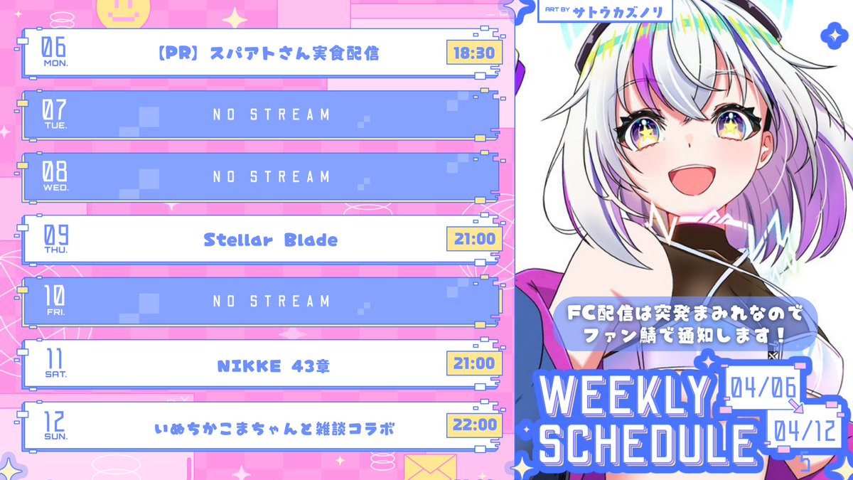 未来ちるか🪩💫Vtuber tweet media