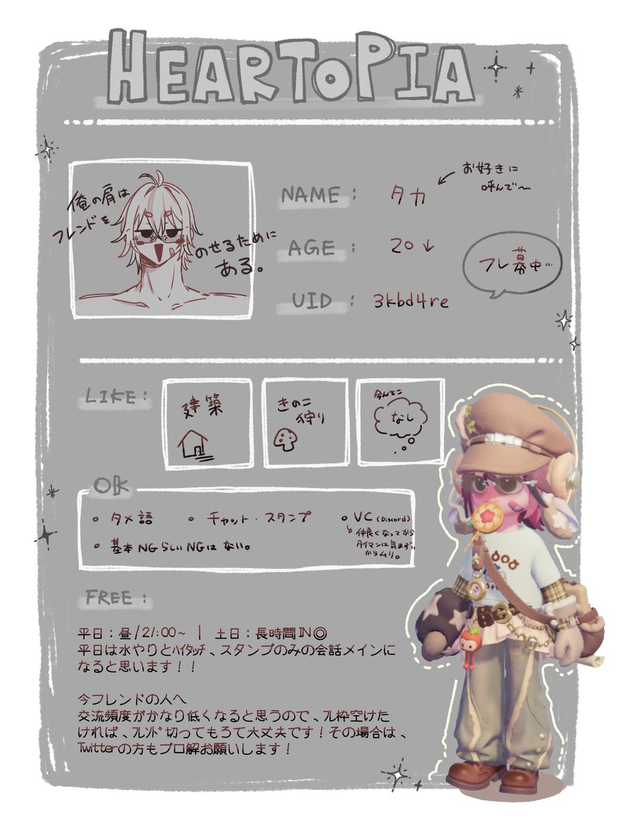 _m_knri's tweet photo. #ﾊｰﾄﾋﾟｱｽﾛｰﾗｲﾌ #ﾊｰﾄﾋﾟｱﾌﾚﾝﾄﾞ募集
 #ハートピア自己紹介カード　更新〜🥳
4月から、交流頻度が低くなります！！ https://t.co/wOx2cDhJ4J