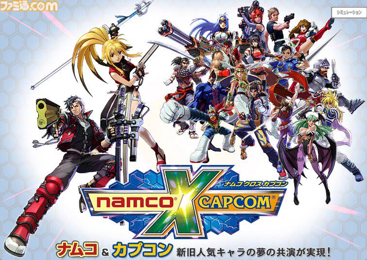 ナムコ×カプコン』名曲OP・EDが高音質でストリーミング配信決定