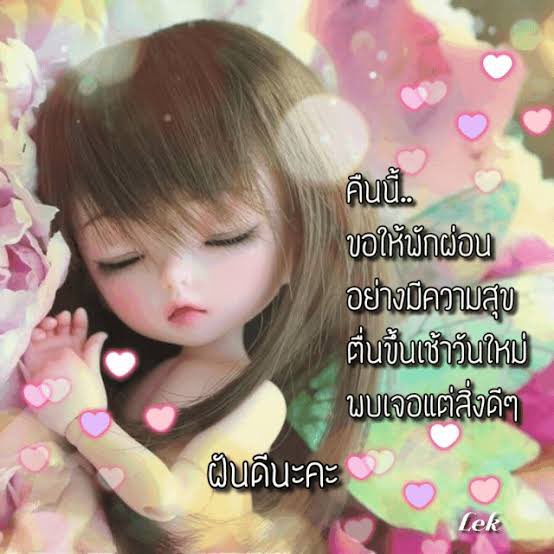 กัลยา tweet media