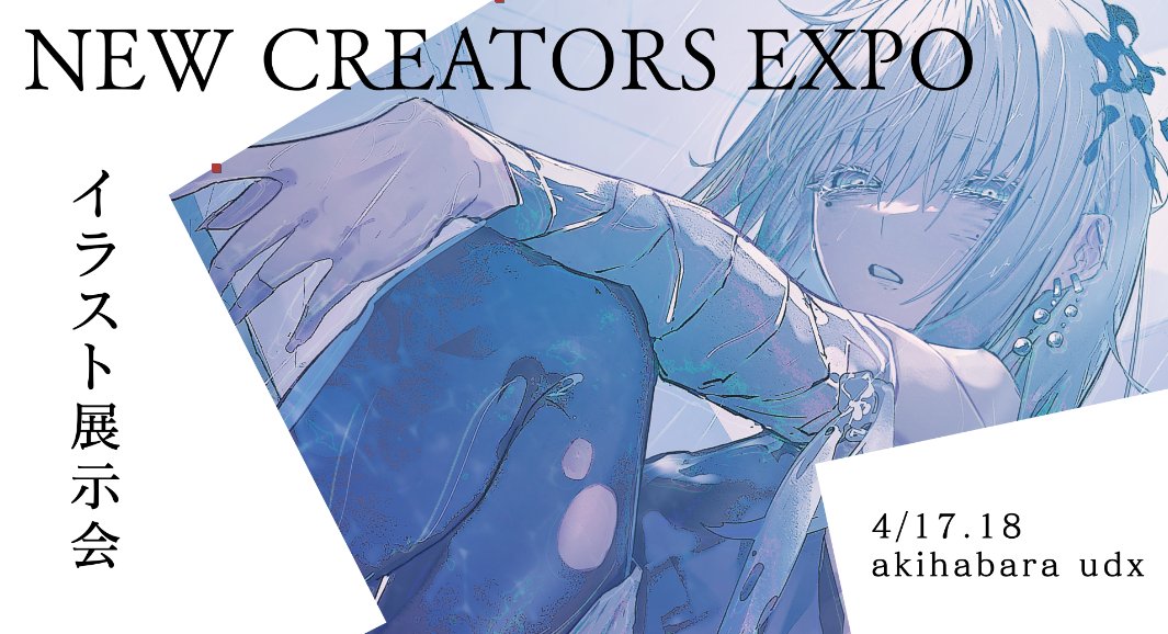 JIJI Lesson School tweet media