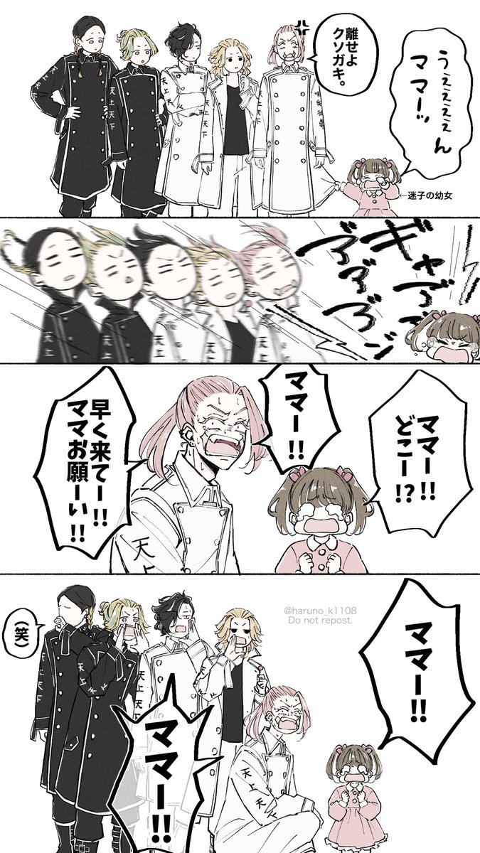 泣き声の攻撃性高すぎ
⚠︎︎モブ幼女が喋ります