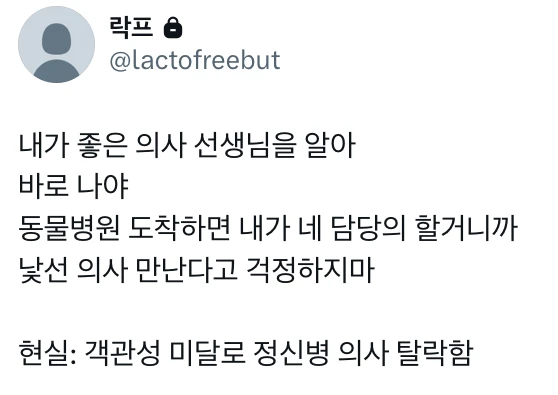 락토 (4/1~4/8 최솔버닝이벤트) tweet media