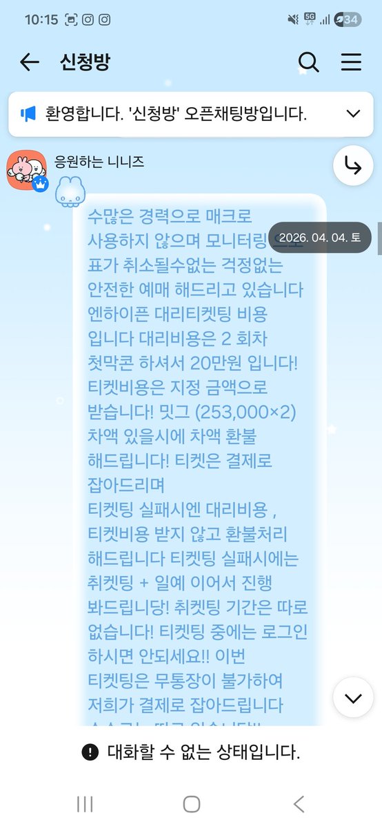 메인트 알티 면 tweet media