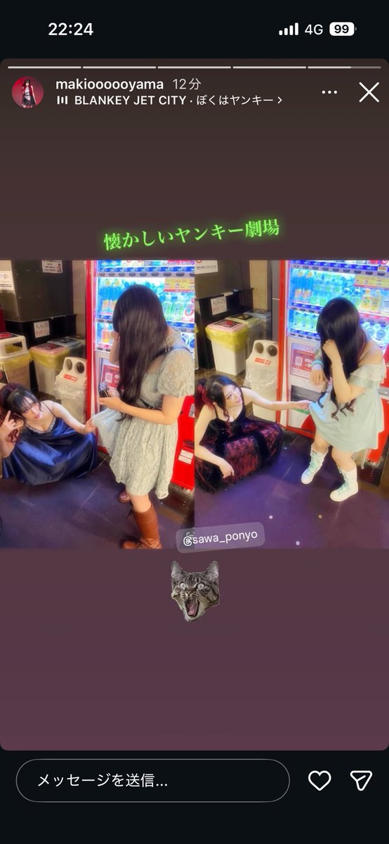 10特産93 tweet media