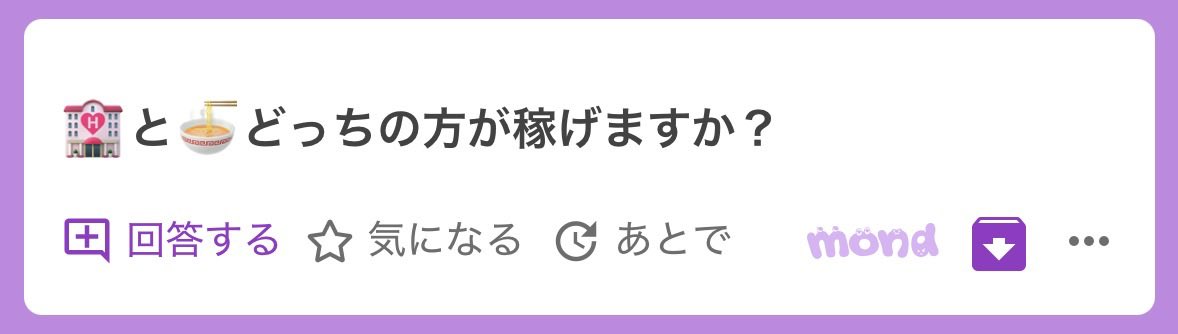 最強チャンスマン🍜 tweet media