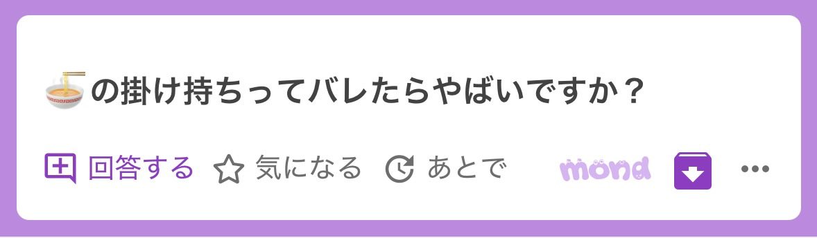 最強チャンスマン🍜 tweet media