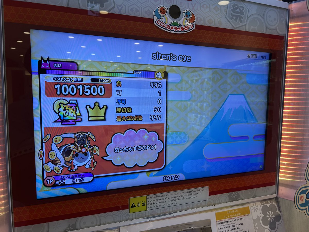 ほみか tweet media