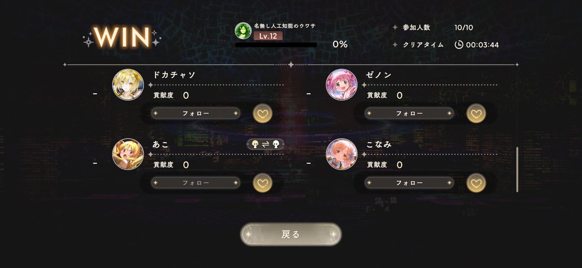 らーじ tweet media