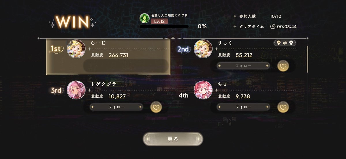 らーじ tweet media