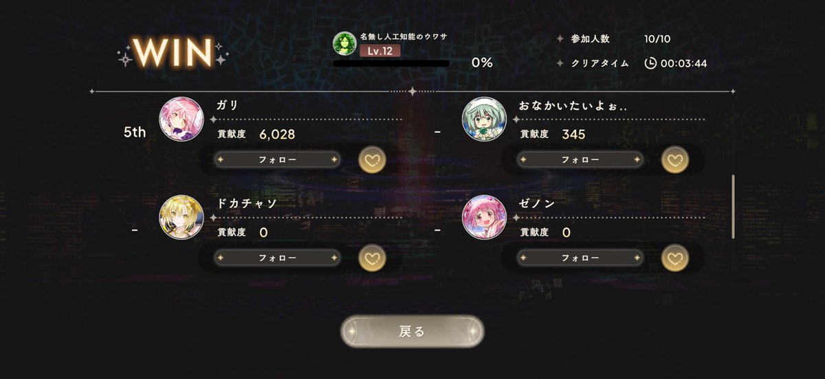 らーじ tweet media