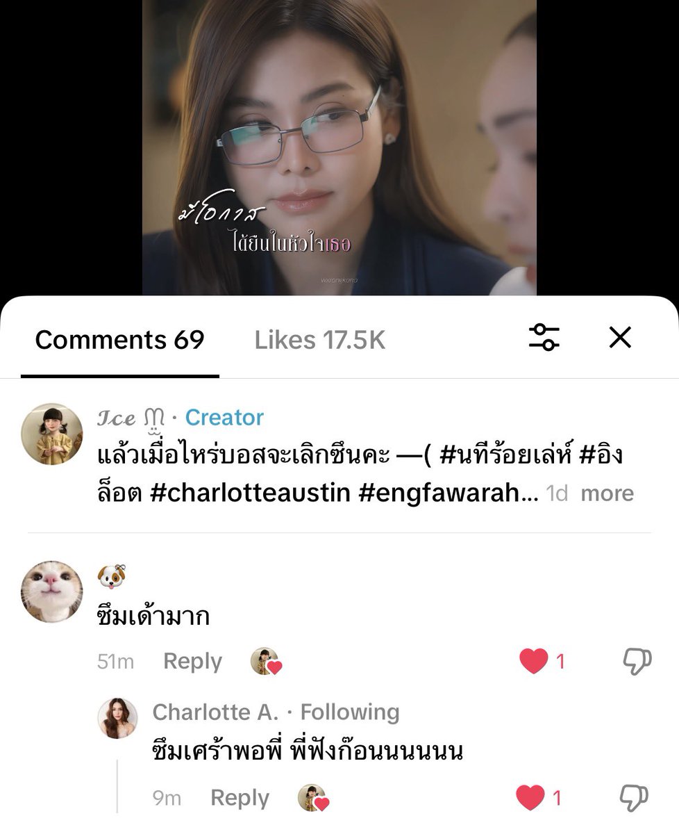 𝓘𝓬𝓮 ᙏ̤̫ tweet media