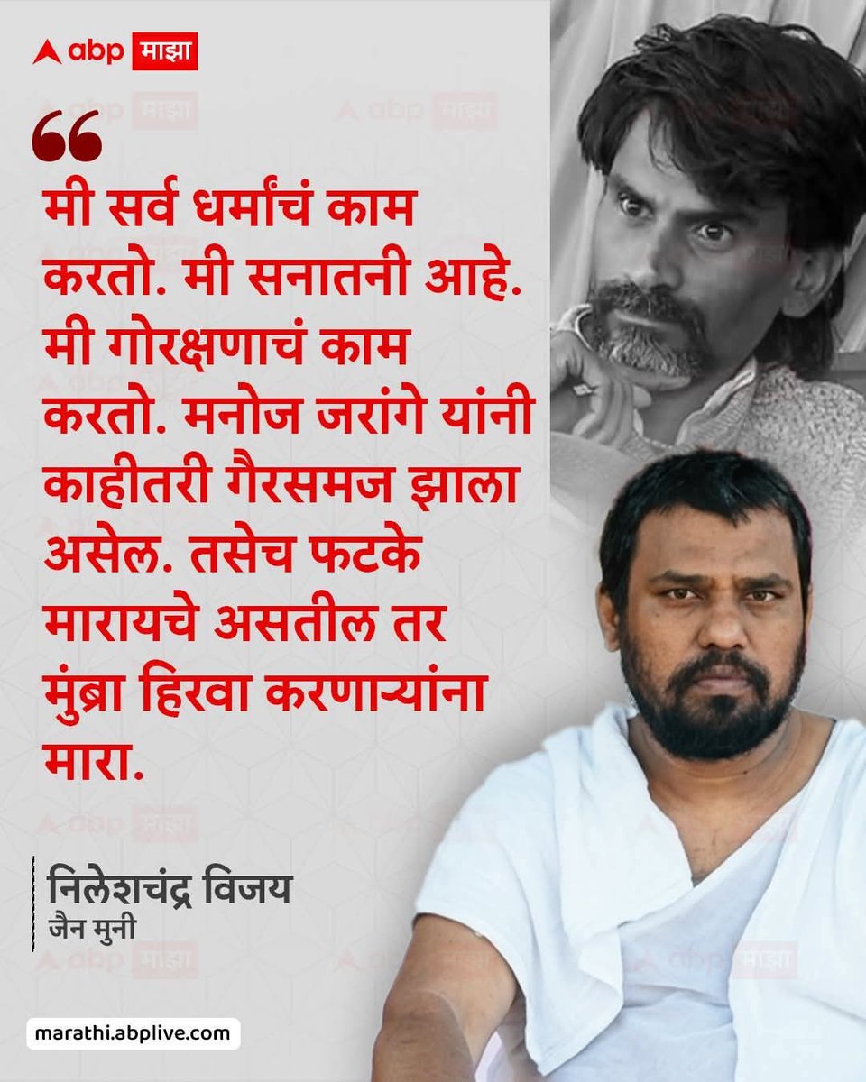 विजय tweet media