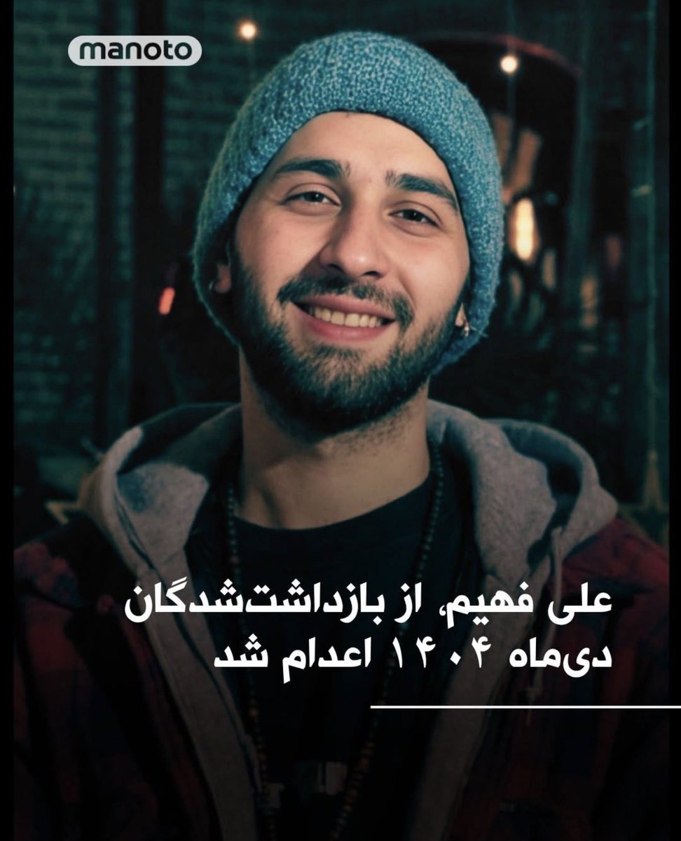 Shabnam Nikbakhsh tweet media